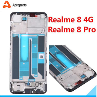 กรอบหน้าจอ LCD สําหรับ OPPO Realme 8 4G RMX3085 Realme 8 Pro RMX3081