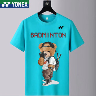 Yonex ใหม่ เสื้อยืดลําลอง แขนสั้น ระบายอากาศ ลายแบดมินตัน แห้งเร็ว แฟชั่นเกาหลี สําหรับผู้ชาย ผู้หญิง เหมาะกับการวิ่ง เล่นปิงปอง เทนนิส 2023