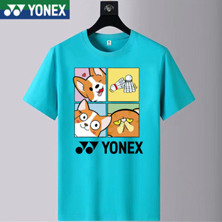 Yonex เสื้อยืดแบดมินตัน แขนสั้น แบบแห้งเร็ว สไตล์เกาหลี เหมาะกับฤดูใบไม้ผลิ และฤดูร้อน สําหรับผู้ชาย และผู้หญิง 2023