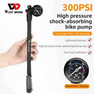 WEST BIKING 300PSI เครื่องปั๊มลมแรงดันสูง ด้านหน้า