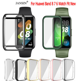 เคสกันกระแทก Huawei Band 8 7 6 Watch Fit New TPU นิ่มครอบเต็มหน้าปัดสวยงามมีหลายสี นาฬิกาสมาร์ท