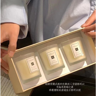 【Shang Family】ชุดของขวัญ JoMaLone Blue Breeze Sage and Sea Salt UK Pear and freesia Aroma Three Piece - Dont Miss a Great Gift Set