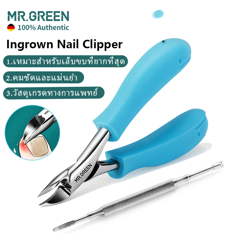 Mr.Green กรรไกรตัดเล็บเท้า กรรไกรตัดเล็บขบ ปลายโค้งแหลม สแตนเลส กรรไกรตัดเล็บหนังกำพร้า ตัดเล็บขบได้
