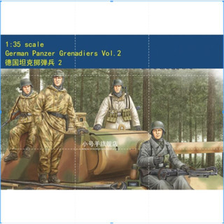 Hobbyboss 84405 1/35 scale GERMAN PANZER GRENADIERS VOL.2