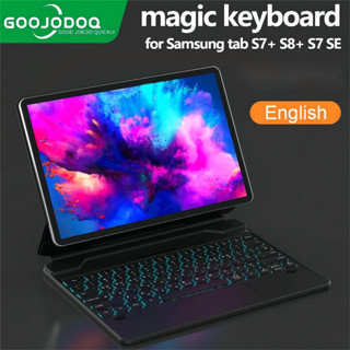 GOOJODOQ สำหรับ ipad Keyboard Case สำหรับ Galaxy Tab S8 +/ S8 Plus/ S7 FE/ S7 Plus 12.4 นิ้ว Multi-Angle Trackpad Backlit Keyboard