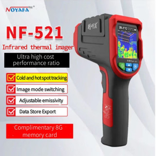 Noyafa NF-521 กล้องความร้อน แบบพกพา ความแม่นยําสูง 32x32 พิกเซล