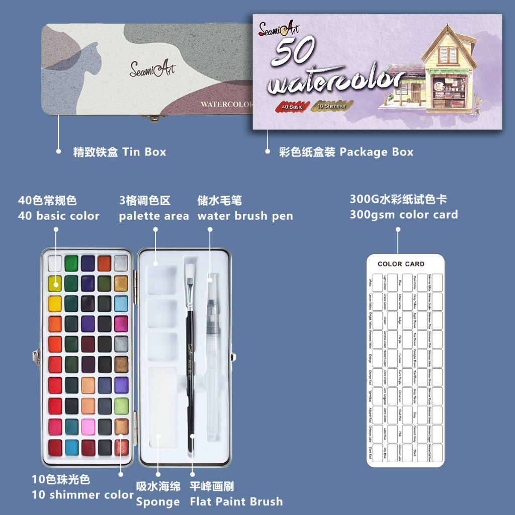 Seamiart ชุดเพ้นท์เล็บ สีเมทัลลิก 50 สี พร้อมแปรงทาสี - รูปที่ 6