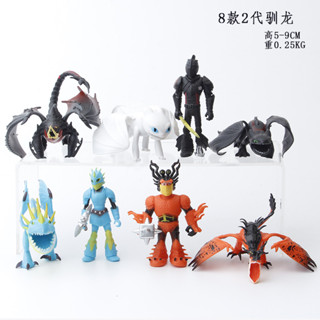 โมเดลฟิกเกอร์ PVC อนิเมะภาพยนตร์ How To Train Your Dragon Night Fury Light Fury Q Version Mini Dinosaur ของเล่นสําหรับเด็ก ของขวัญ 8 ชิ้น ต่อชุด