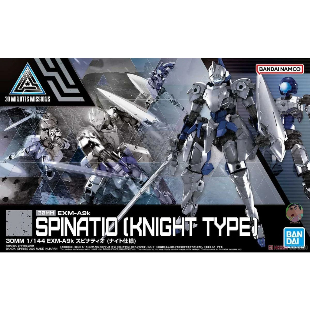 Bandai 1/144 30MM EXM-A9k Spinatio (Knight Specification) Model Kit