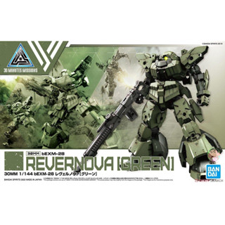 Bandai โมเดลรถยนต์ 1/144 30 มม. bEXM-28 Revelnova [สีเขียว]