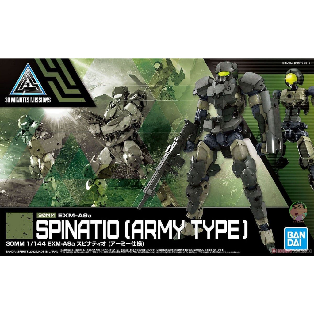 Bandai 1/144 30MM EXM-A9a Spinatio (Army Specification) Model Kit