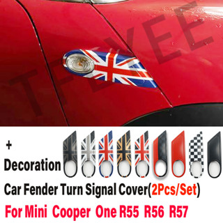 ฝาครอบไฟหรี่ข้างรถยนต์ สีเทา สําหรับ MINI Cooper D One S R56 Clubman R55 Convertible R57 2 ชิ้น ต่อชุด