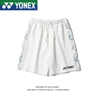 Yonex กางเกงขาสั้นลําลอง ทรงหลวม แห้งเร็ว สไตล์วินเทจ เหมาะกับการวิ่ง เล่นกีฬา แบดมินตัน เทนนิส สําหรับผู้ชาย และผู้หญิง