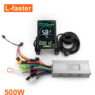 Mc60 36V 48V 500W ฮับมอเตอร์ควบคุมจักรยานไฟฟ้า ไร้แปรงถ่าน หน้าจอ LCD