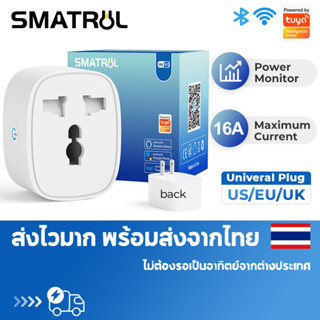 Smatrul Tuya Smart Plug  อะแดปเตอร์ซ็อกเก็ตพาวเวอร์มอนิเตอร์ 16A Wifi Us To Eu Uk Plug Outlet สําหรับ Google Home Alexa