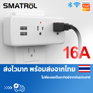 Smatrul Tuya อะแดปเตอร์ซ็อกเก็ตชาร์จ Wifi 16A US Plug สําหรับ Google Home Alexa Tmall Genie