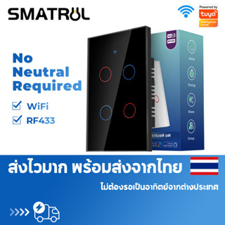 SMATRUL WiFi Smart Wall Switch หลอดไฟอัจฉริยะ  สวิตช์ไฟ wifi RF433MHz (no neutral)  Compatible with Google Home &amp; Amazon Alexa 110V-250V