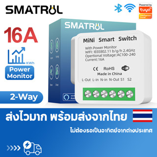 SMATRUL 16A Tuya MINI DIY smart switch wifi 2-way Tmall Genie Google Home Alexa