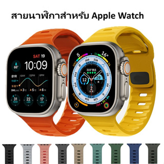 สายนาฬิกาข้อมือซิลิโคน แบบนิ่ม หัวเข็มขัด สําหรับ Apple Watch Ultra 38 40 41 42 44 45 49 มม.