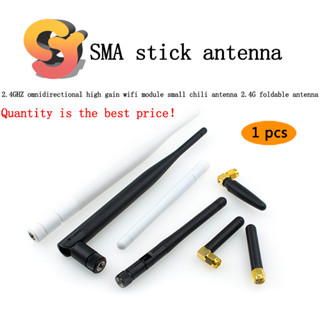 [พร้อมส่ง] เสาอากาศ SMA 2.4 GHZ Omnidirectional High Gain wifi 2.4G พับได้ 1 ชิ้น