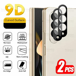 ฟิล์มกระจกกันรอยเลนส์กล้อง 3D สําหรับ Samsung Galaxy Z Fold 5 4 GalaxyZ Flip4 flip 3 5G 2 ชิ้น