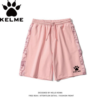 Kelme กางเกงขาสั้น ระบายอากาศ แห้งเร็ว เหมาะกับการวิ่ง เล่นกีฬา วอลเลย์บอล เทนนิส เทนนิส เทนนิส เทนนิส สําหรับผู้ชาย และผู้หญิง