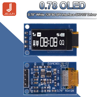 โมดูลหน้าจอ LCD 0.78 นิ้ว ความละเอียด 0.78 นิ้ว 128*80 SPI อินเตอร์เฟซ SH1107 ไดรเวอร์ 128X80 สีขาว สําหรับ arduino