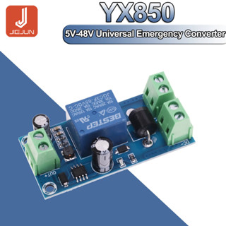 Yx850 โมดูลแปลงแบตเตอรี่ลิเธียมฉุกเฉิน 5V-48V