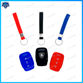 ปลอกกุญแจซิลิโคน for Proton Exora Exora BOLD with keychain