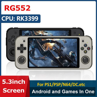 Anbernic RG552 เกมคอนโซลวิดีโอเกมย้อนยุค 1920*1152 IPS Android Linux Dual OS รองรับ WII NDS N64 DC PSP PS1 4000+