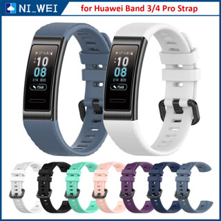 สายรัดข้อมือซิลิโคนสำหรับสายนาฬิกา Huawei Band 3 สำหรับสายนาฬิกา Huawei Band 4 Pro