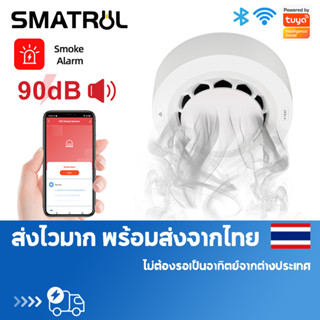 Smatrul Tuya เครื่องตรวจจับควันไฟอัจฉริยะ WiFi 90db เพื่อความปลอดภัย สําหรับบ้าน