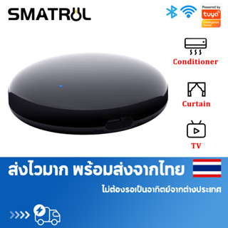 Smatrul รีโมตคอนโทรลอัจฉริยะ แบบรังสีอินฟราเรด Wifi IR Remote Control อุปกรณ์เสริมสําหรับใช้ในครัวเรือน