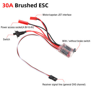 Esc 30A Esc มอเตอร์ความเร็ว Rc Esc 2KHz สําหรับฟอร์วาร์ดแปรงเบรค