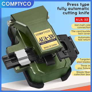 COMPTYCO AUA-X8 สีเขียวความแม่นยำสูงอัตโนมัติเครื่องตัดไฟเบอร์, เจาะเครื่องตัดสายเคเบิล, ใยแก้วนำแสงร้อนละลายร่วม, เสียไฟเบอร์กล่องตัดมีด Fiber Cleaver