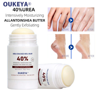 OUKEYAR 40% UREA CRACKED HEEL BALM ครีมทาส้นเท้าแตก ผลิตภัณฑ์ดูแลมือและเท้า รักษาส้นเท้าแตก