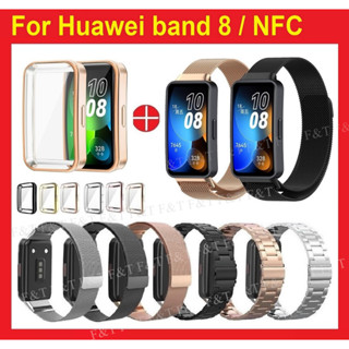 สีเดียวกัน สาย + เคส Huawei band 8 สายนาฬิกา ข้อมือ สเตนเลส แม่เหล็ก สายนาฬิกา Huawei band 8 Strap Staineless steel สาย Huawei Band 8 NFC Strap Magnetic Watch Strap Huawei band 8 เคส Full Covered Huawei band 8 Cover Huawei band 8 Case