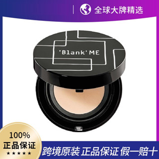 พร้อมส่ง Blank ME คอนซีลเลอร์ บีบีครีม คุชชั่น ขนาดเล็ก สีดํา สําหรับปกปิดผิว