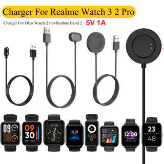 แท่นชาร์จแม่เหล็ก 5V 1A แบบชาร์จเร็ว สําหรับ Realme Watch 3 2 S Pro Dizo Watch Pro Band 2