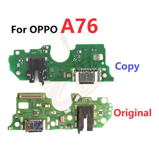 แพรตูดชาร์จ ตูดชาร์จ (Charging board) สําหรับ OPPO A76