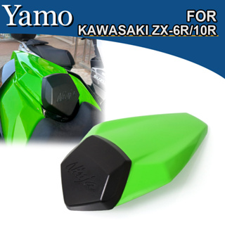 ฝาครอบที่นั่งรถจักรยานยนต์ สําหรับ Kawasaki Ninja ZX6R ZX-6R 636 2019 2020 2021 2022 2023