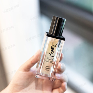 Ysl Saint Laurent Night Queen เอสเซ้นส์ โปร่งแสง ลายดอกไม้ กระบองเพชร สารต้านอนุมูลอิสระ