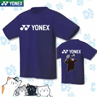 Yonex ใหม่ เสื้อแบดมินตันลําลอง ระบายอากาศ สไตล์เกาหลี สําหรับผู้ชาย และผู้หญิง เหมาะกับการวิ่ง เล่นกีฬา 2023