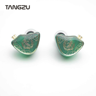 Tangzu WAN ER SG Jade Green หูฟังอินเอียร์ไดนามิก 10 มม. IEM MIC ไดอะแฟรมคอมโพสิตโลหะ N52 แม่เหล็ก ขายดี