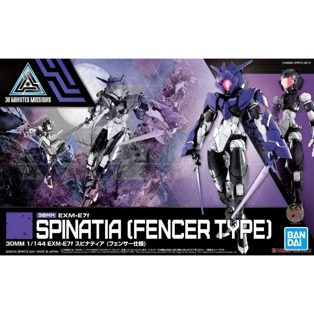 ชุดโมเดล Bandai 1/144 30MM EXM-E7f Spinatia (Fencer Type)
