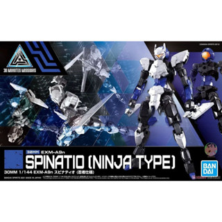 Bandai 1/144 30MM EXM-A9n Spinatio (Ninja Specification)  Model Kit