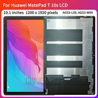 สําหรับ Huawei MatePad T 10s LCD