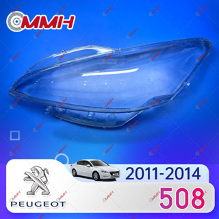 Peugeot 508 ฝาครอบเลนส์ไฟหน้า 2011-2014 เลนส์ไฟหน้า ฝาครอบไฟหน้า ไฟหน้ารถยนต์ ไฟหน้าสําหรับ ฝาครอบไฟหน้าตรงรุ่น ฝาครอบเลนส์  headlamp cover ไฟหน้า โคมไฟหน้า ฝาครอบเลนส์