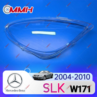 ฝาครอบเลนส์ไฟหน้า สําหรับ Mercedes Benz SLK W171 04 05 06 07 08 09 10 SLK280 SLK300 SLK350 เลนส์ไฟหน้า ฝาครอบไฟหน้า ไฟหน้ารถยนต์ ไฟหน้าสําหรับ ฝาครอบไฟหน้าตรงรุ่น ฝาครอบเลนส์  headlamp cover ไฟหน้า โคมไฟหน้า ฝาครอบเลนส์