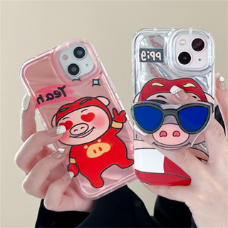 เคสโทรศัพท์มือถือ ลายหมูคลื่นน้ําเลเซอร์ สําหรับ iPhone 14ProMax 13 iPhone11 12 ProMax iPhone XR XS Max 7&amp;8 Plus